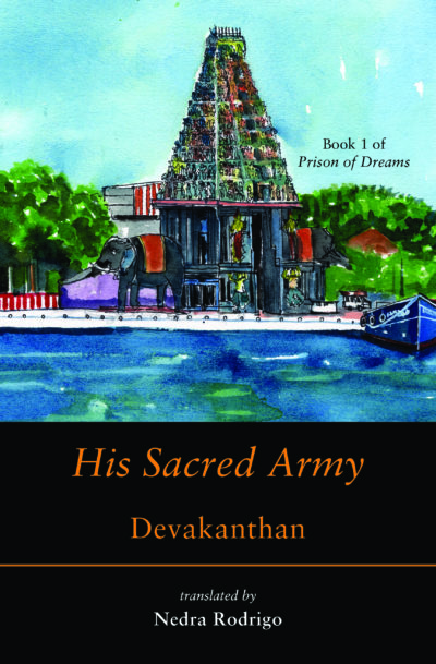 His Sacred Army by Devakanthan, 2021