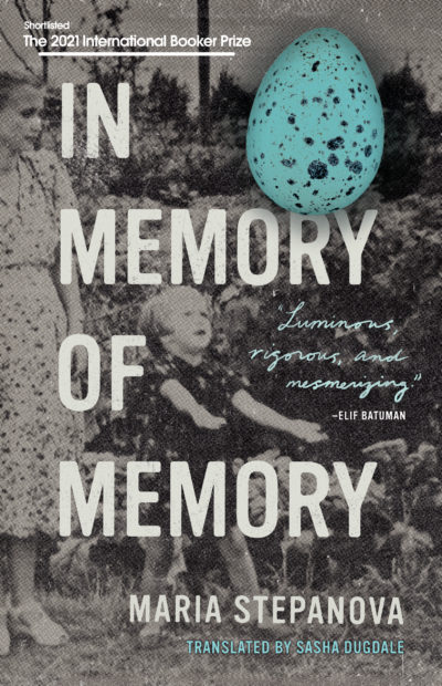 In Memory of Memory book cover