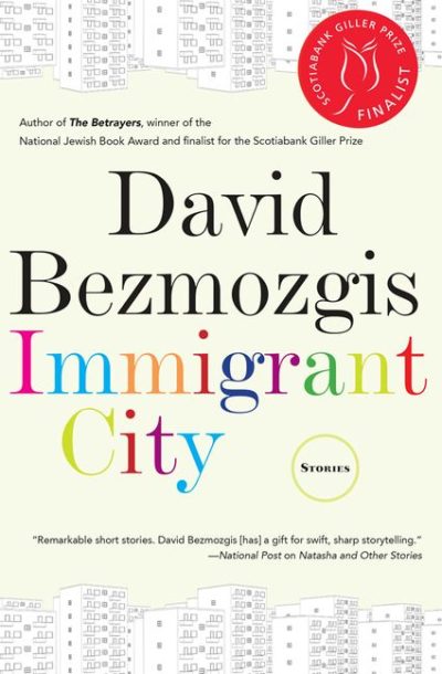Immigrant City by David Bezmozgis, 2020