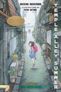 Sachiko Kashiwaba's Temple Alley Summer book cover