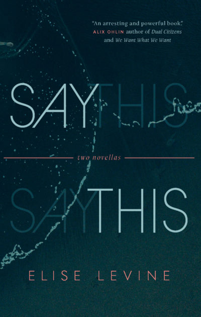 Say This by Elise Levine, 2022