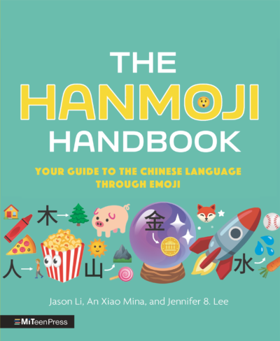 Jason Li's Hanmoji Handbook book cover