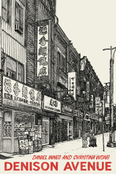 Denison Avenue by Christina Wong, 2023