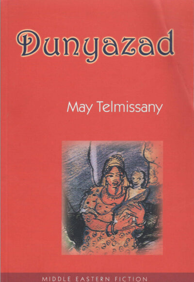 Dunyazad by May Telmissany, 
