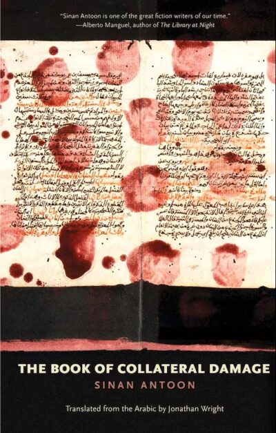 The book cover of The Book of Collateral Damage by Sinan Antoon