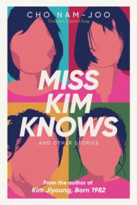 Cover for Miss Kim Knows and Other Stories