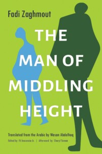 Cover for The Man of Middling Height