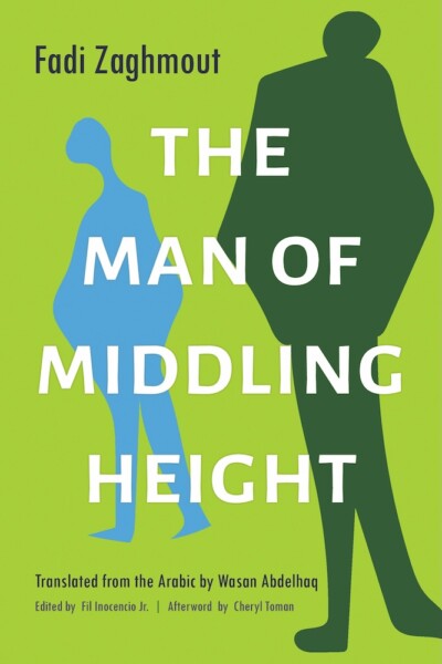 Cover for The Man of Middling Height
