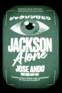 Jackson Alone Cover