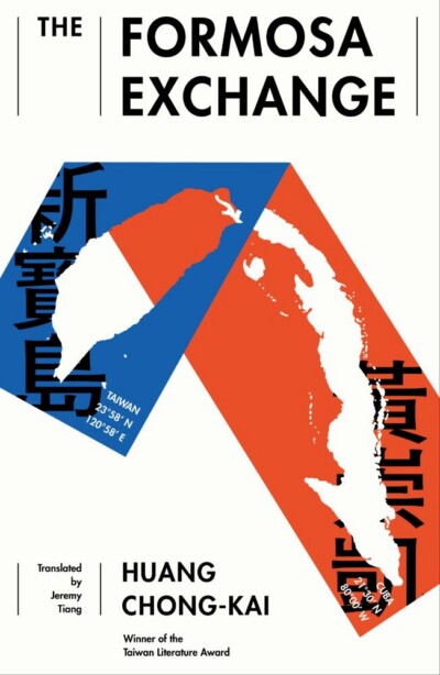Cover of The Formosa Exchange