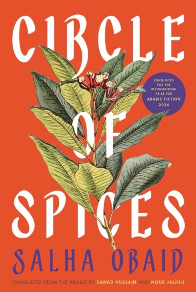 Circle of Spices, Salha Obaid